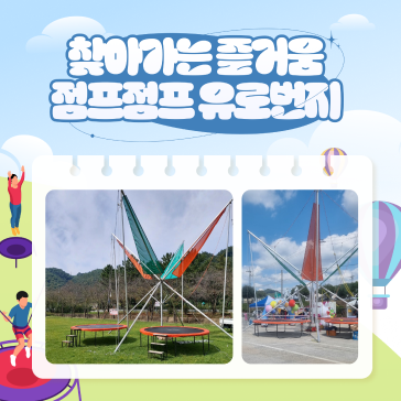 유로번지